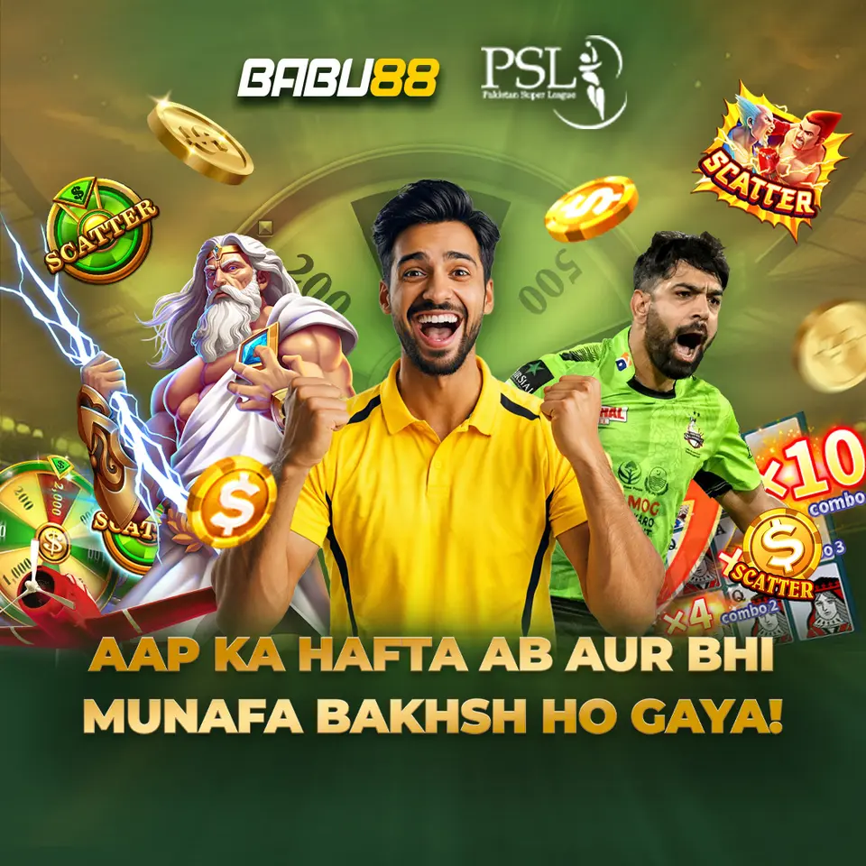 babu88 এখনই নিবন্ধন করুন - ডাউনলোড APK